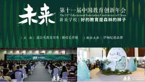 High-Quality School Uniforms Shaping Education and Campus Culture